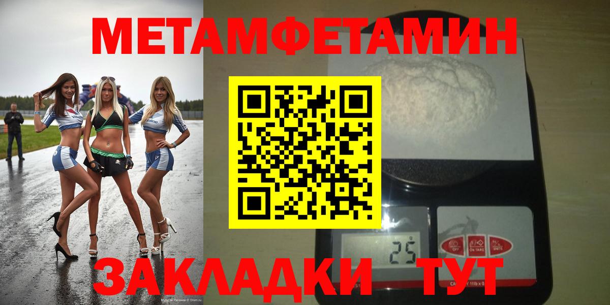 Amphetamine Premium Мурино