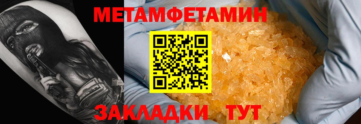 АМФЕТАМИН  Вход с VPN  Амфетамин  OMG ссылки  АМФЕТАМИН Розовый  Мурино 