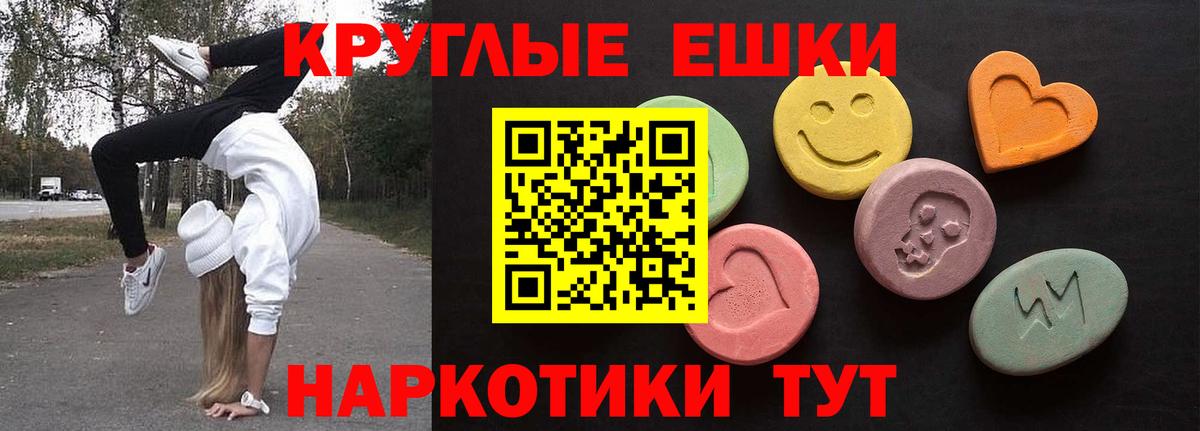 Ecstasy бентли Мурино