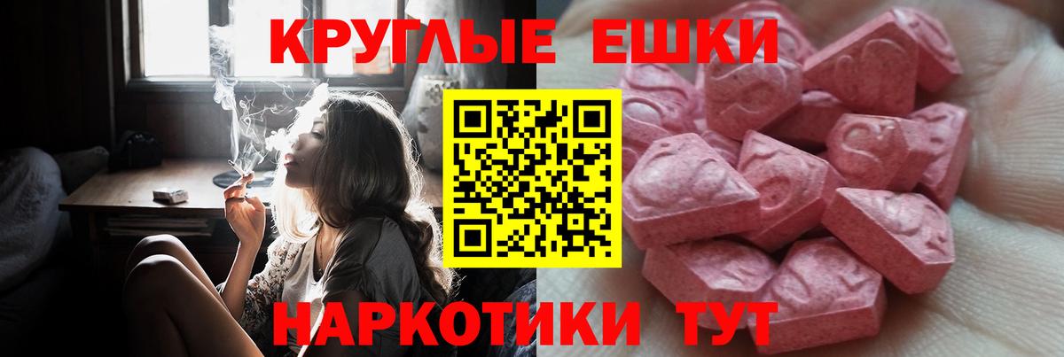 Ecstasy ешки  мега ссылка  Ecstasy  Мурино  Вход с VPN  Экстази XTC 