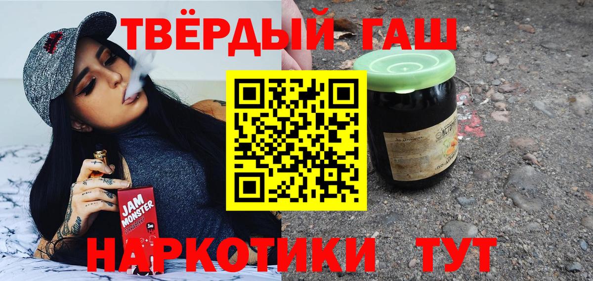 Мурино  ГАШИШ  ГАШИШ Cannabis  Вход с VPN  ГАШИШ Premium 