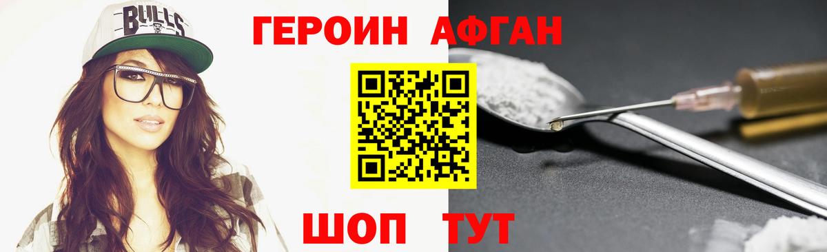 Меф МЯУ МЯУ  Мурино  МЕТАМФЕТАМИН  МДМА  Вход с VPN  ГАШИШ  Меф МЯУ МЯУ кристаллы  APVP СОЛЬ кристаллы  Cocaine  Бошки Шишки 