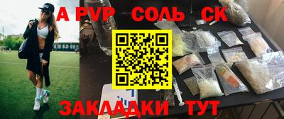 альфа пвп VHQ Туймазы