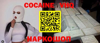 альфа пвп VHQ Туймазы