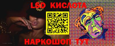 mix Тула