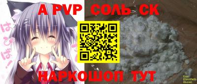 альфа пвп VHQ Туймазы