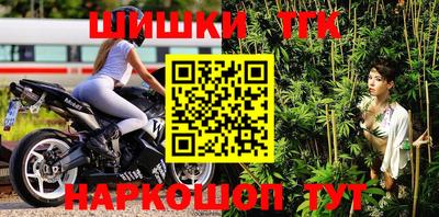 тгк Усть-Джегута