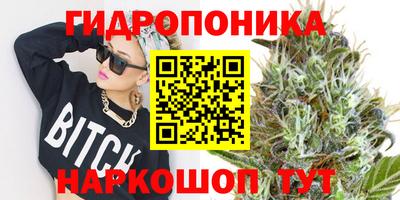 mix Тула