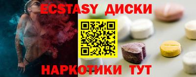 PSILOCYBIN Тулун