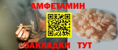 альфа пвп VHQ Туймазы