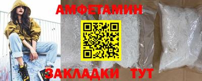 альфа пвп VHQ Туймазы
