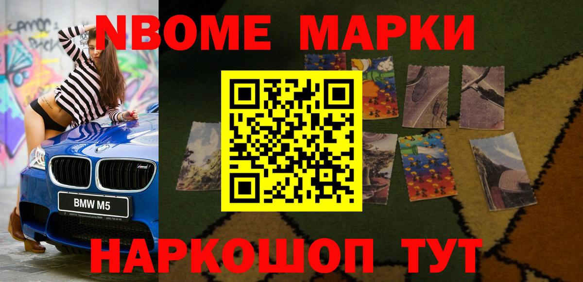Мурино  ЛСД экстази кислота  Вход с VPN 