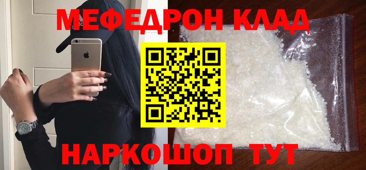 Мурино  МЯУ-МЯУ VHQ  МЯУ-МЯУ 4 MMC  Вход с VPN 