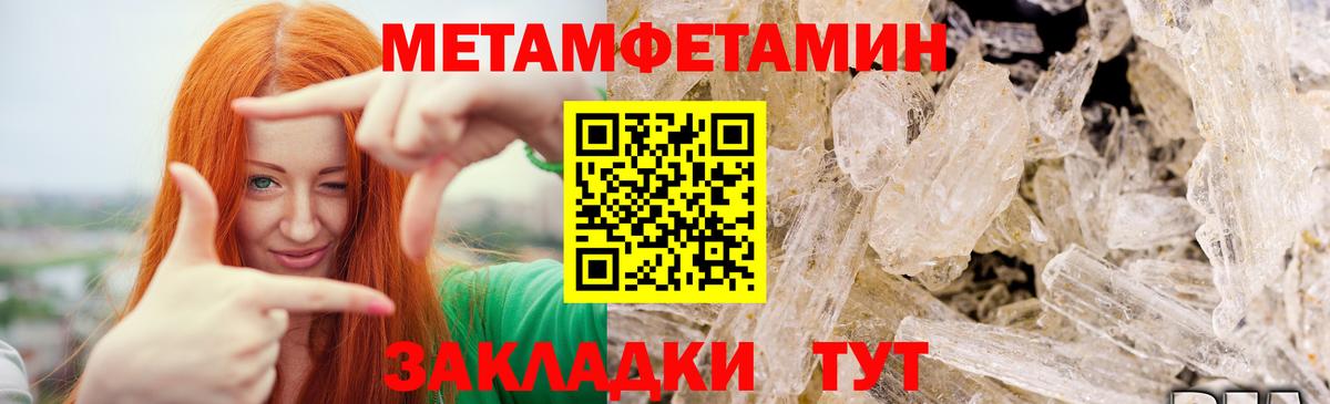 Первитин винт  Вход с VPN  Первитин винт  Мурино 