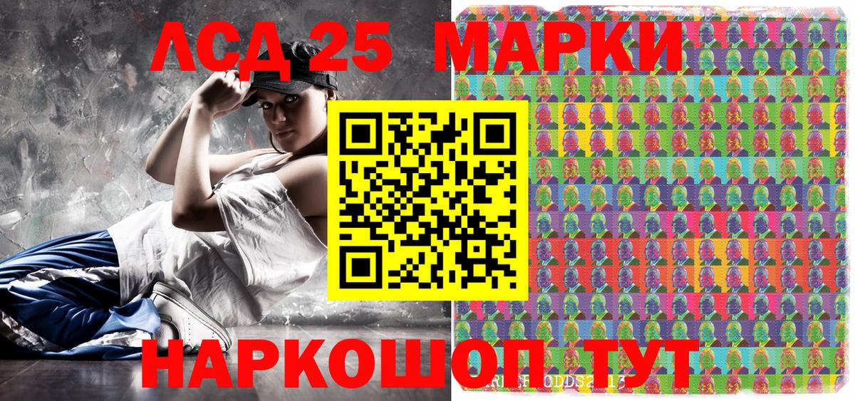 Марки N-bome 1,5мг  Вход с VPN  Мурино 