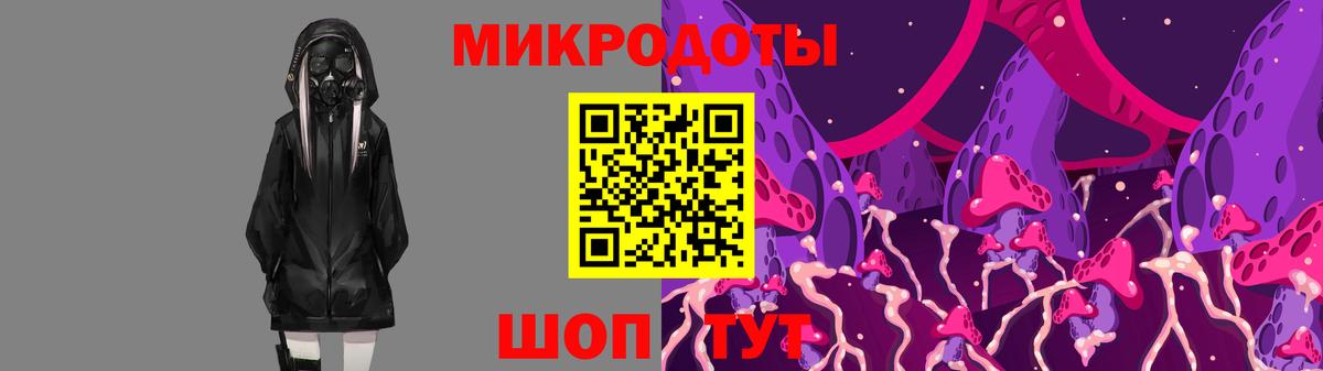 Псилоцибиновые грибы мицелий  Вход с VPN  Мурино 