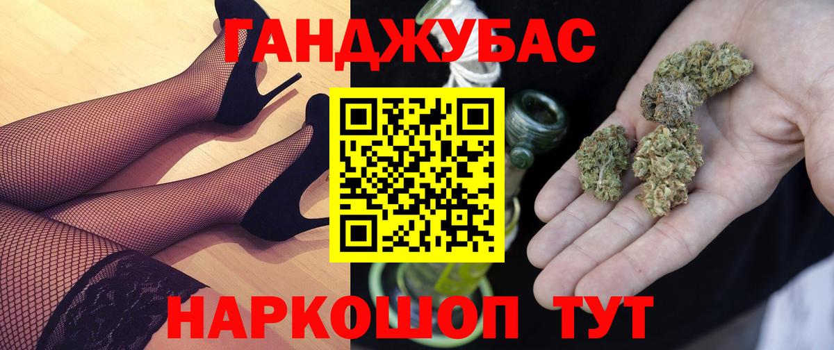 Мурино  Каннабис Amnesia  Вход с VPN  Каннабис планчик 